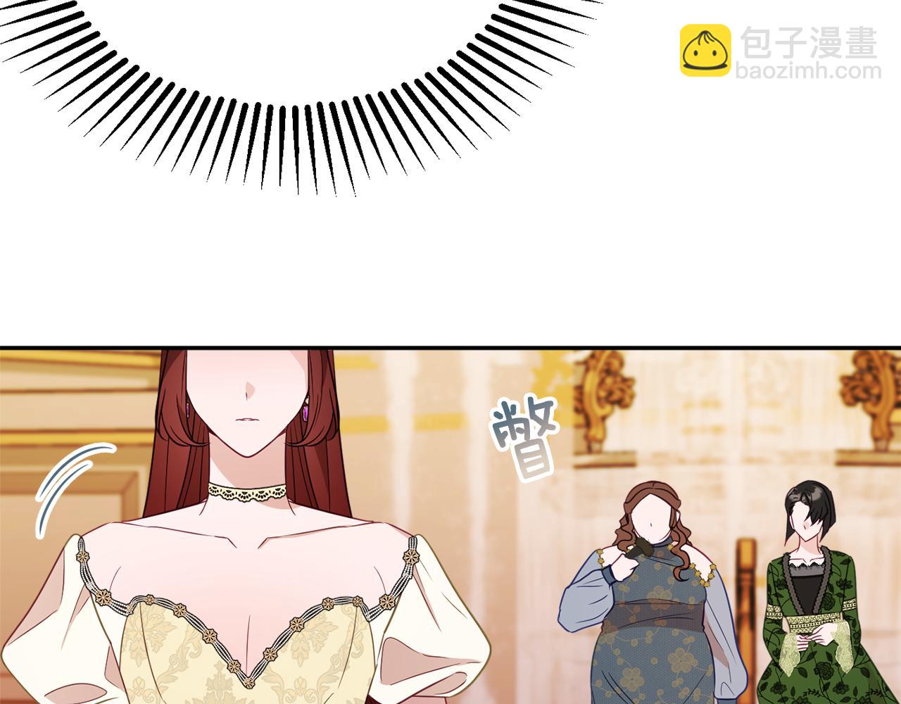 《公爵夫人的宝石物语》第54话 初见少女 第32页