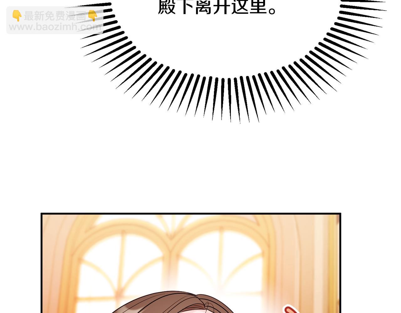 《公爵夫人的宝石物语》第54话 初见少女 第38页