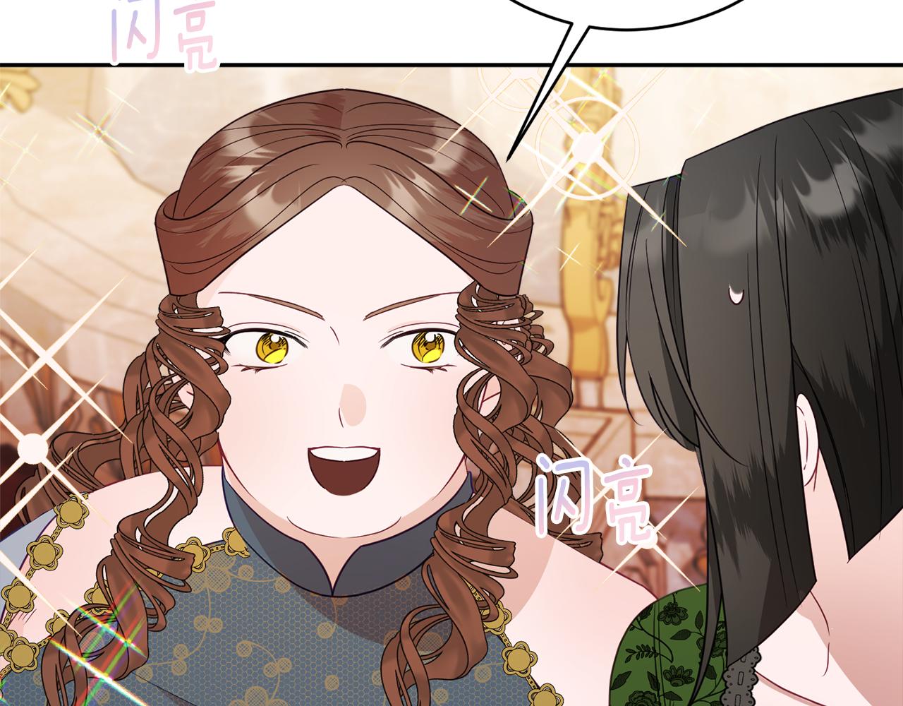 《公爵夫人的宝石物语》第54话 初见少女 第43页