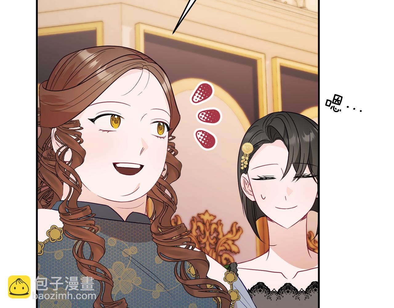 《公爵夫人的宝石物语》第54话 初见少女 第47页