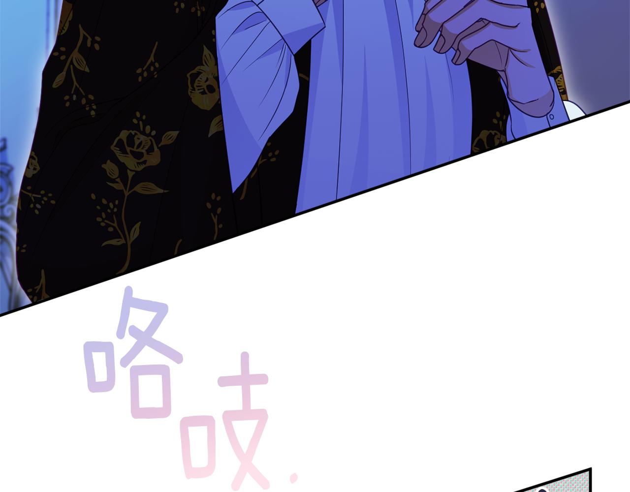 《公爵夫人的宝石物语》第55话 相遇 第27页