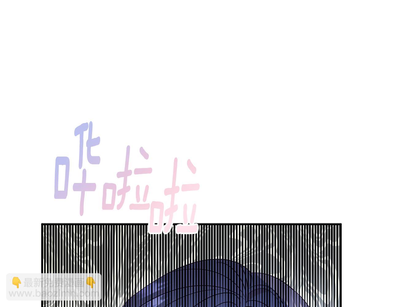 《公爵夫人的宝石物语》第55话 相遇 第45页