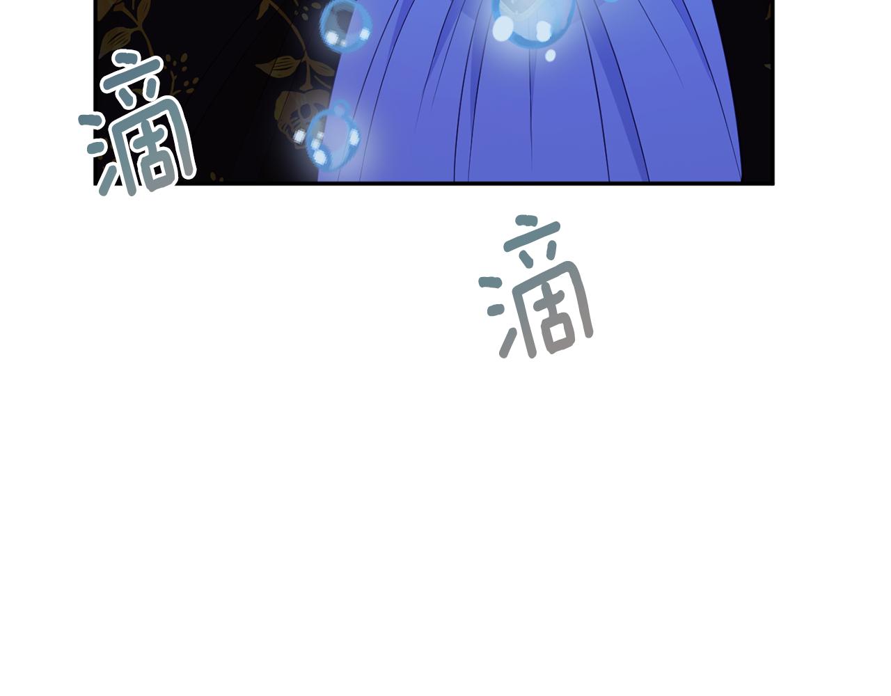 《公爵夫人的宝石物语》第55话 相遇 第47页