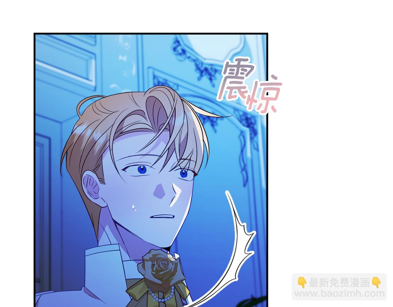 《公爵夫人的宝石物语》第55话 相遇 第48页