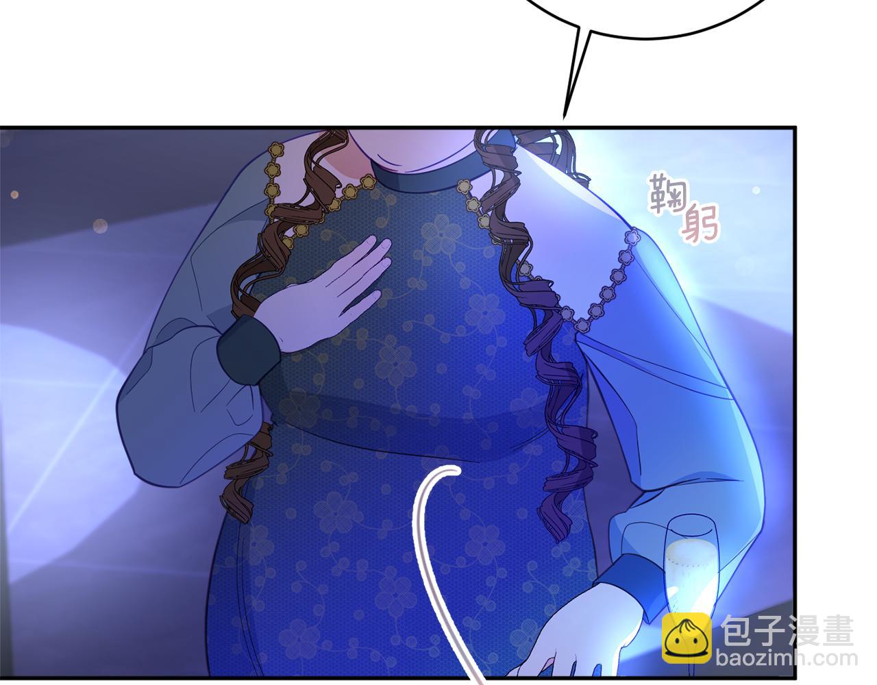 《公爵夫人的宝石物语》第59话 嫉妒 第17页