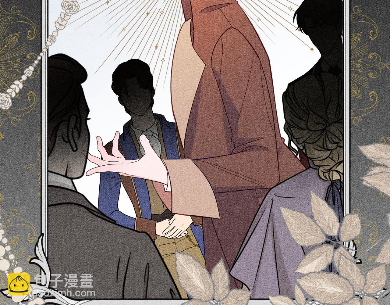 《公爵夫人的宝石物语》第59话 嫉妒 第22页