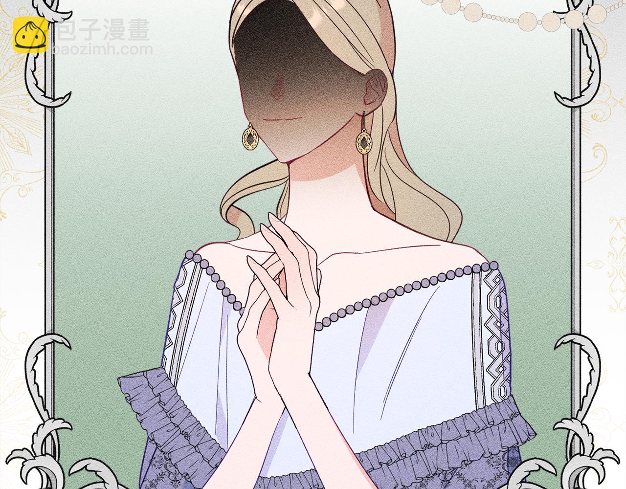 《公爵夫人的宝石物语》第59话 嫉妒 第24页