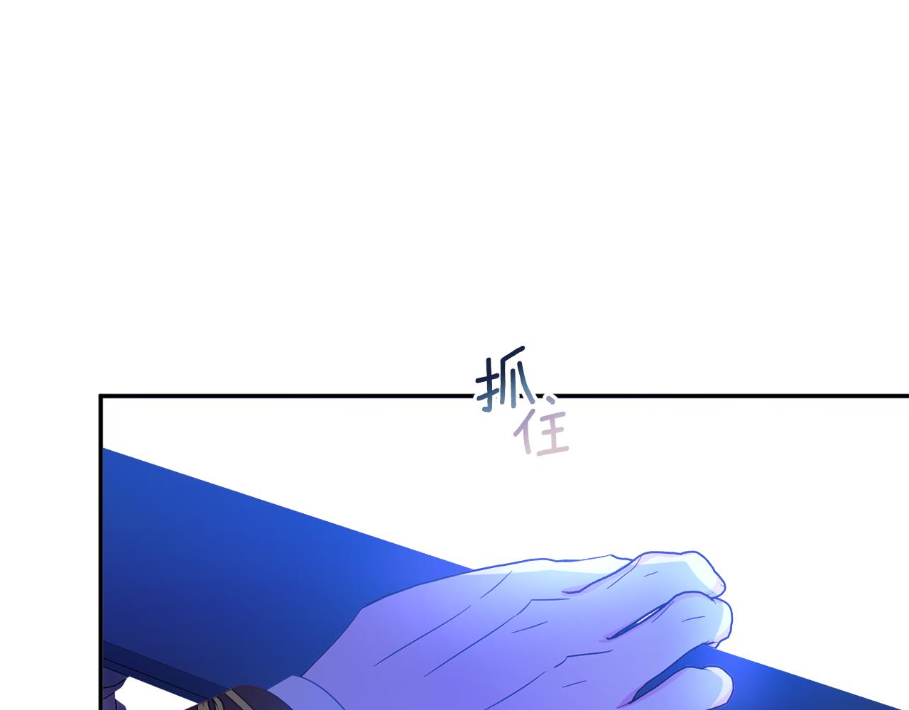 《公爵夫人的宝石物语》第59话 嫉妒 第37页