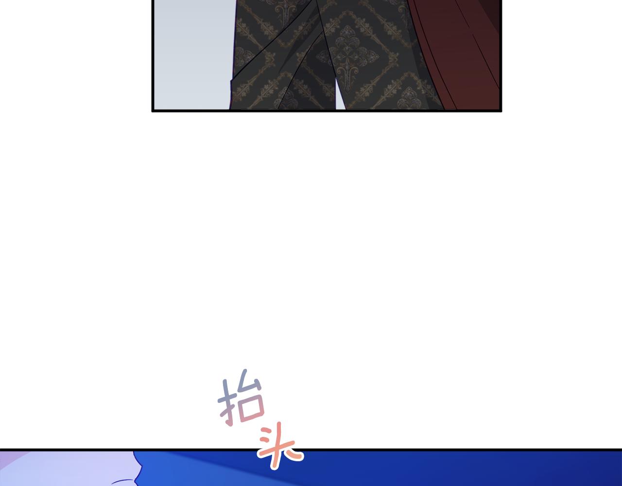 《公爵夫人的宝石物语》第59话 嫉妒 第50页