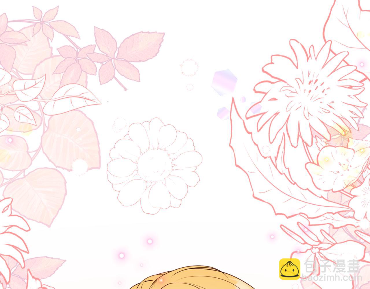 《公爵夫人的宝石物语》第56话 沙漠的太阳 第18页
