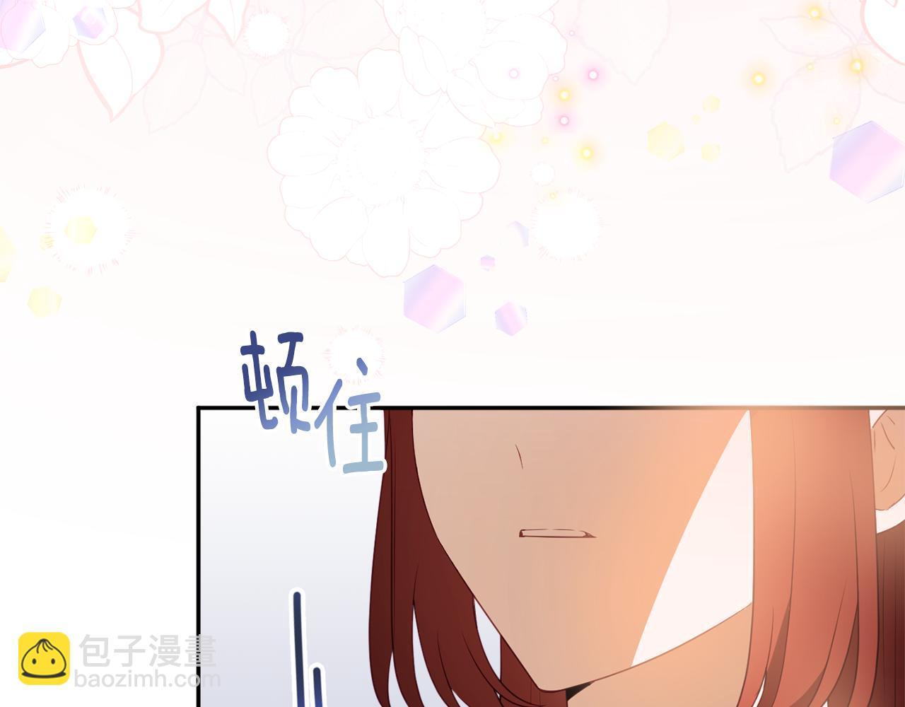 《公爵夫人的宝石物语》第56话 沙漠的太阳 第22页