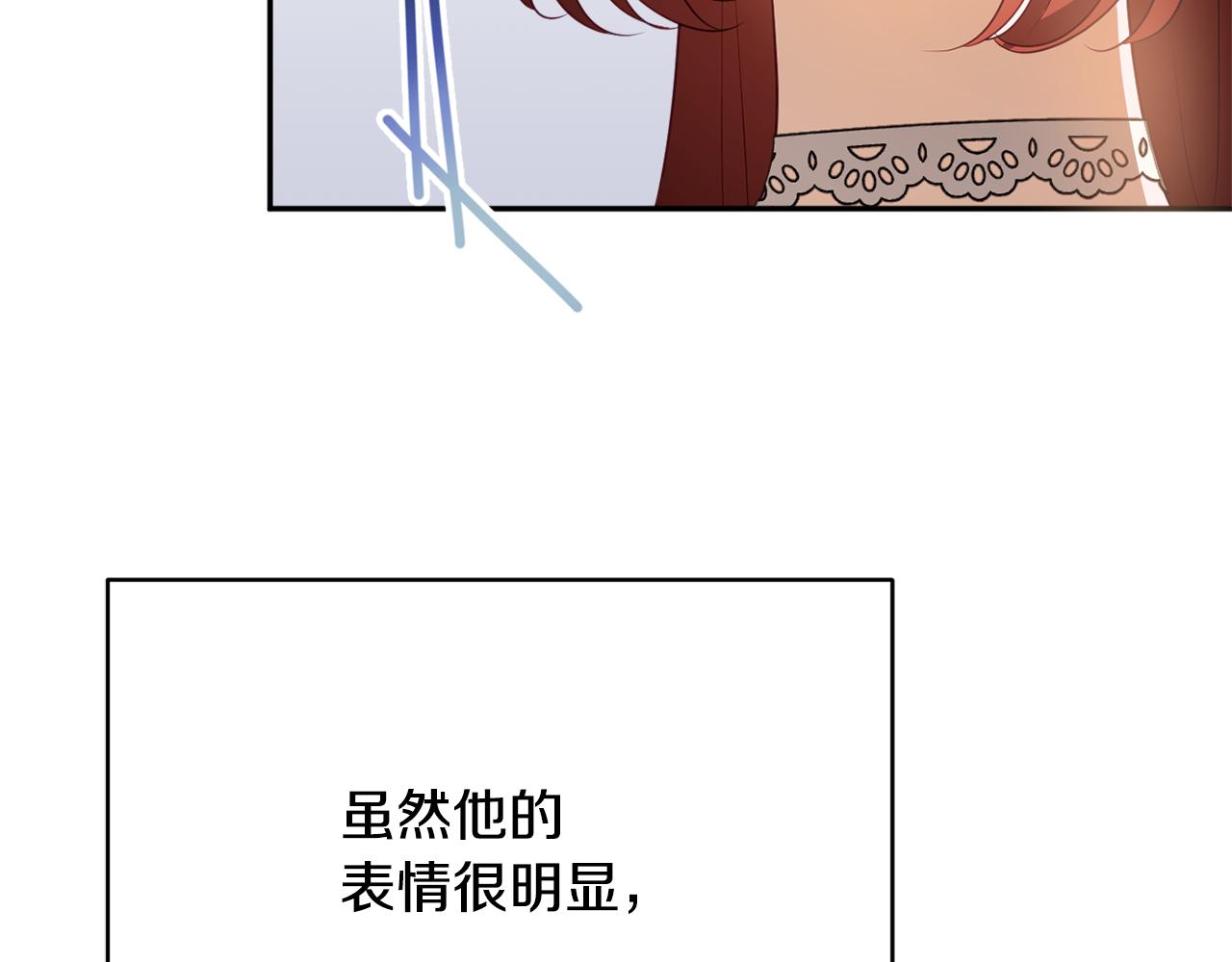 《公爵夫人的宝石物语》第56话 沙漠的太阳 第23页