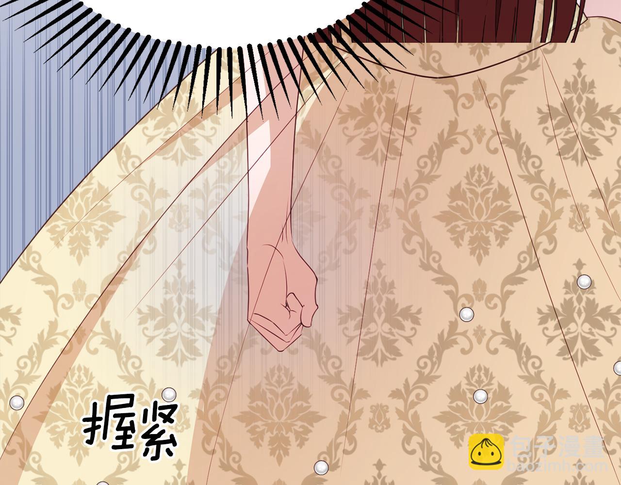 《公爵夫人的宝石物语》第56话 沙漠的太阳 第35页