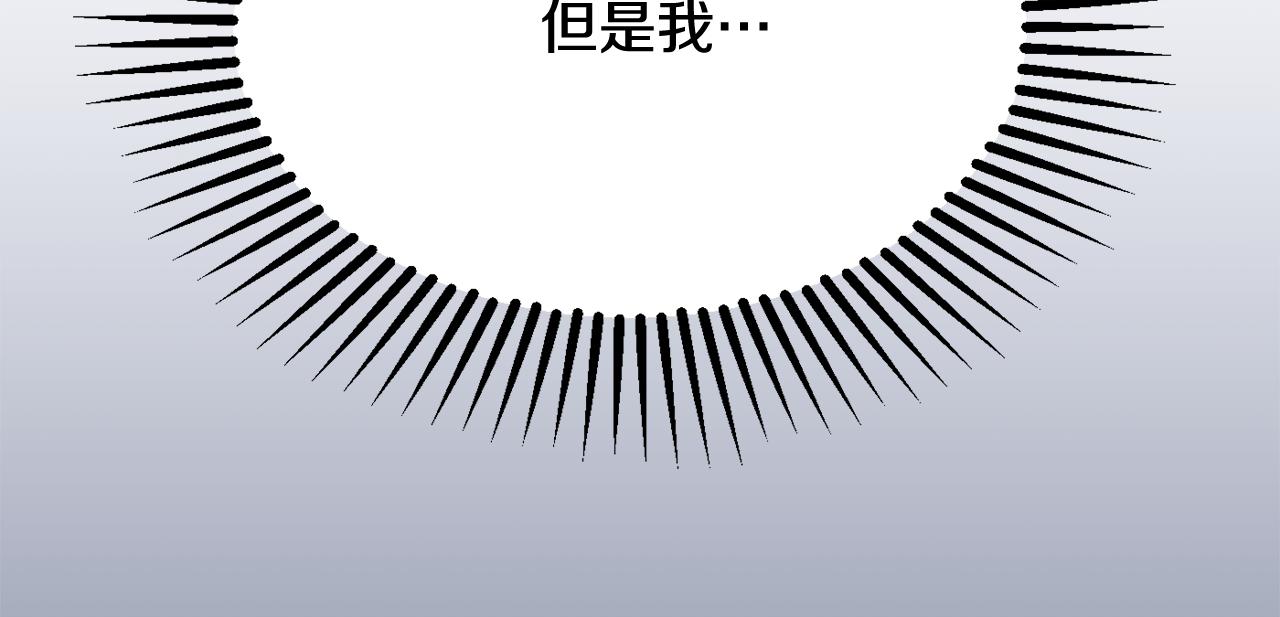 《公爵夫人的宝石物语》第56话 沙漠的太阳 第37页