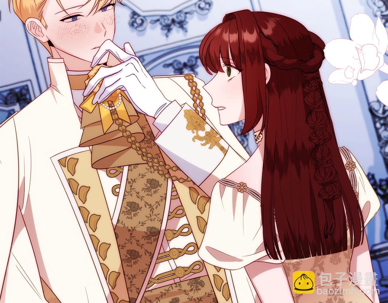 《公爵夫人的宝石物语》第56话 沙漠的太阳 第3页