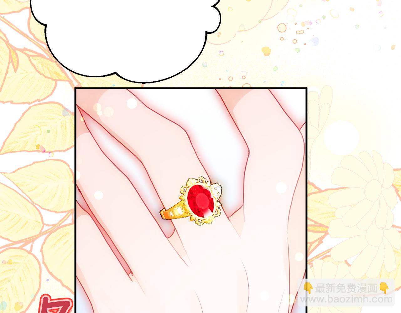 《公爵夫人的宝石物语》第57话 圆场 第18页