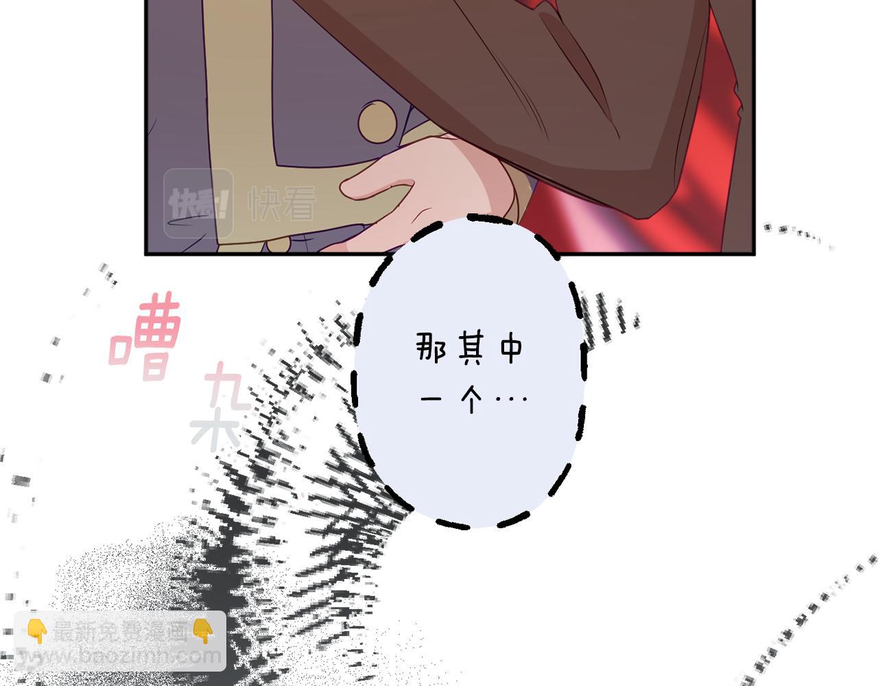 《公爵夫人的宝石物语》第57话 圆场 第22页