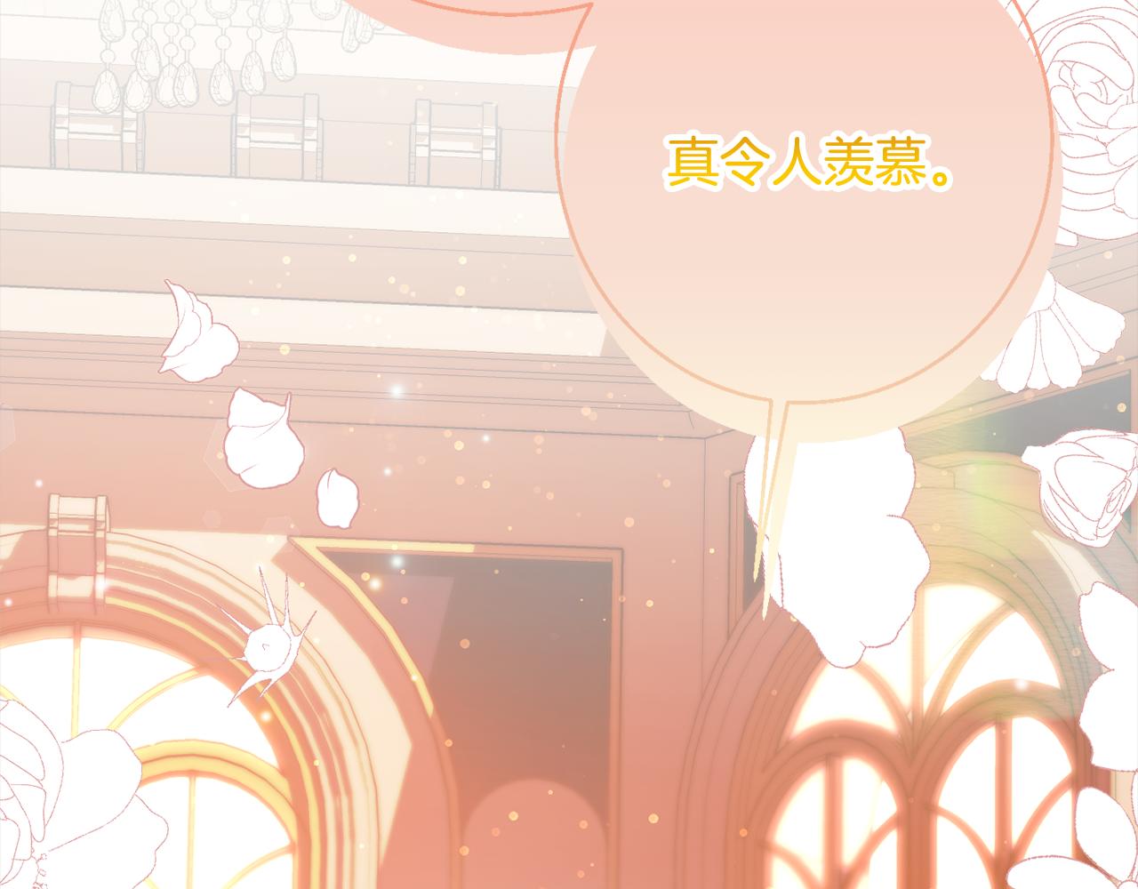 《公爵夫人的宝石物语》第57话 圆场 第46页