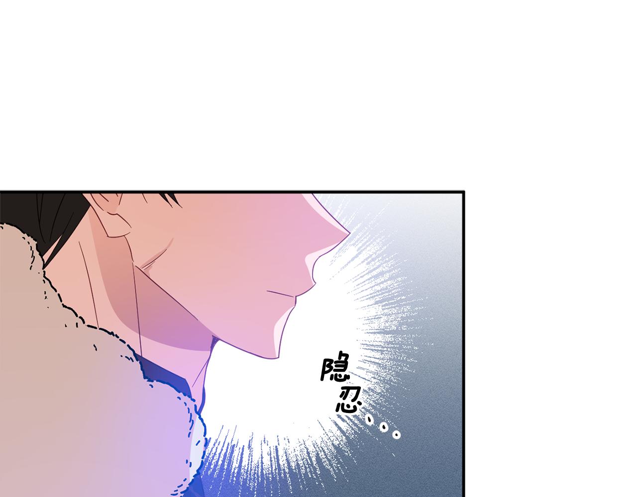 《公爵夫人的宝石物语》第58话 政治联姻 第10页