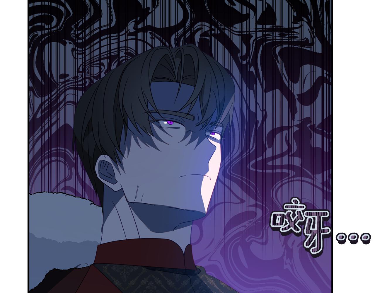 《公爵夫人的宝石物语》第58话 政治联姻 第12页