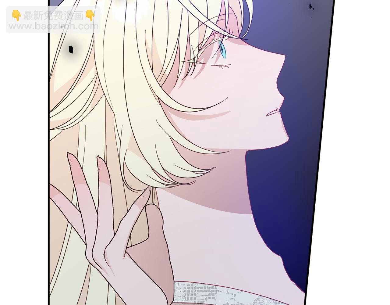 《公爵夫人的宝石物语》第58话 政治联姻 第25页