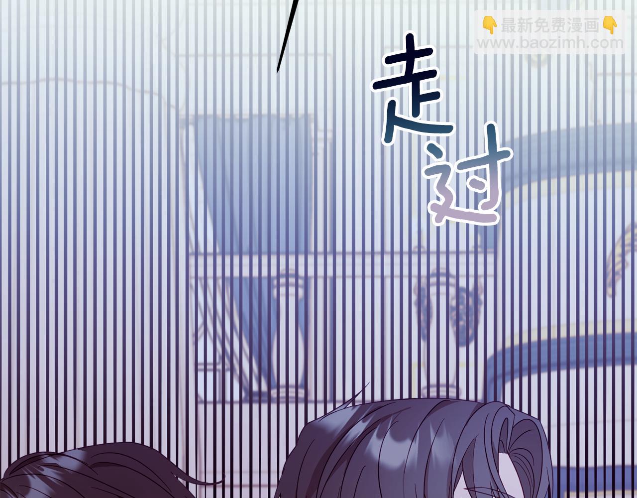 《公爵夫人的宝石物语》第58话 政治联姻 第2页