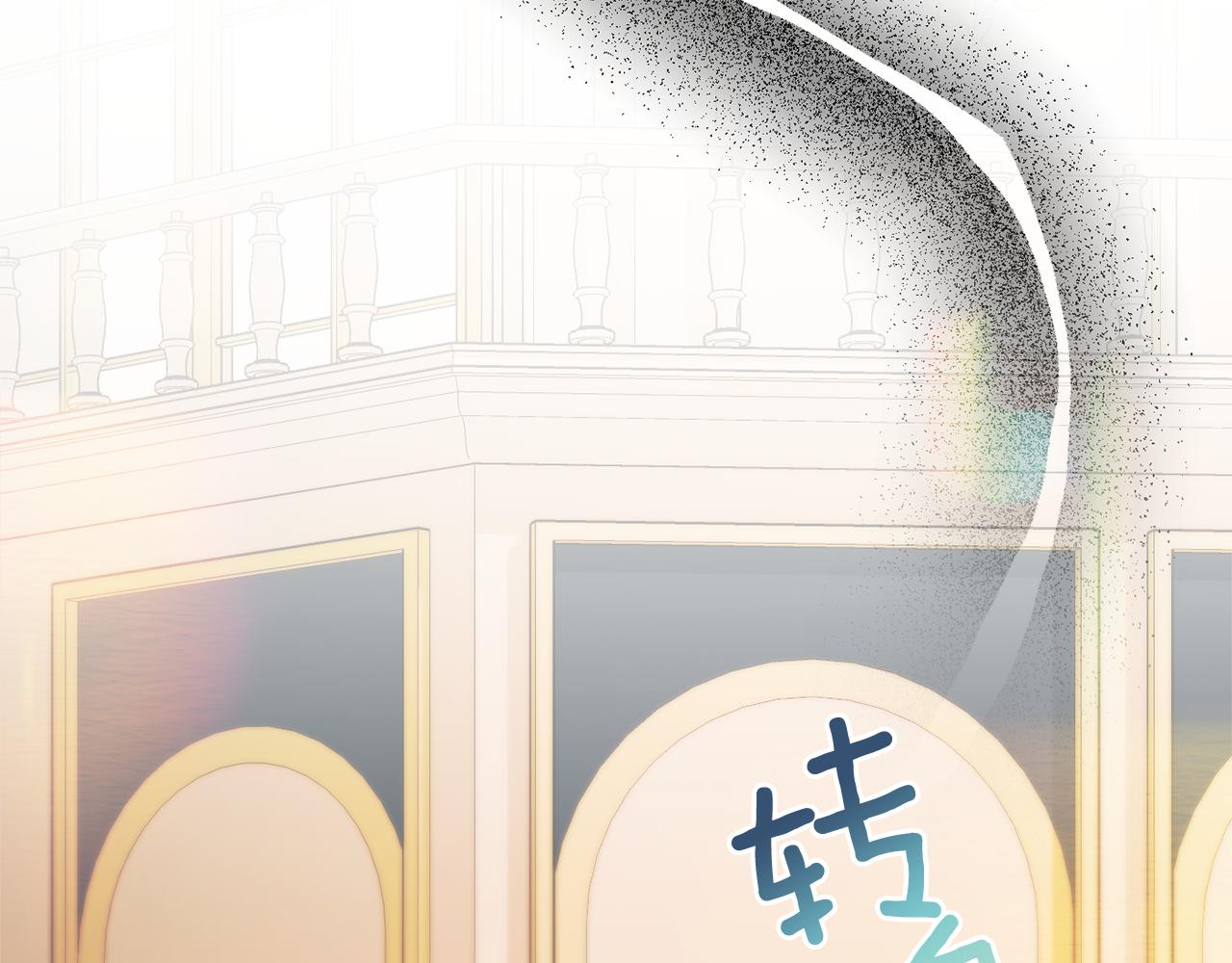 《公爵夫人的宝石物语》第58话 政治联姻 第31页