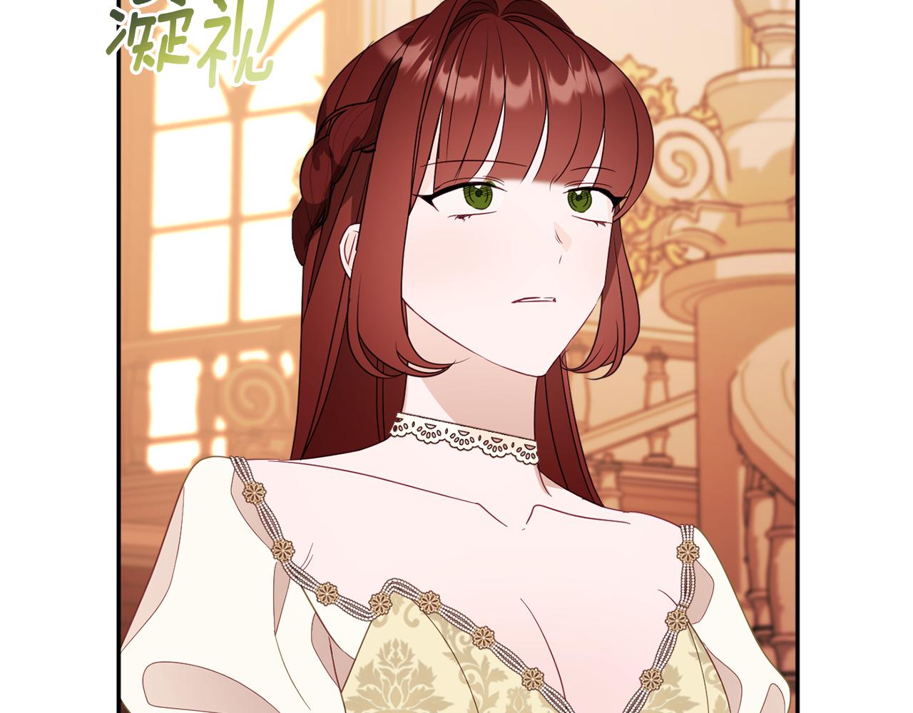 《公爵夫人的宝石物语》第58话 政治联姻 第41页