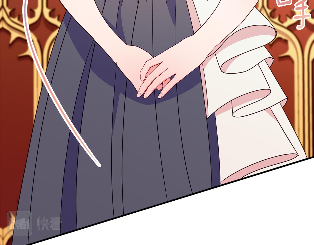 《公爵夫人的宝石物语》第63话 毒害 第13页