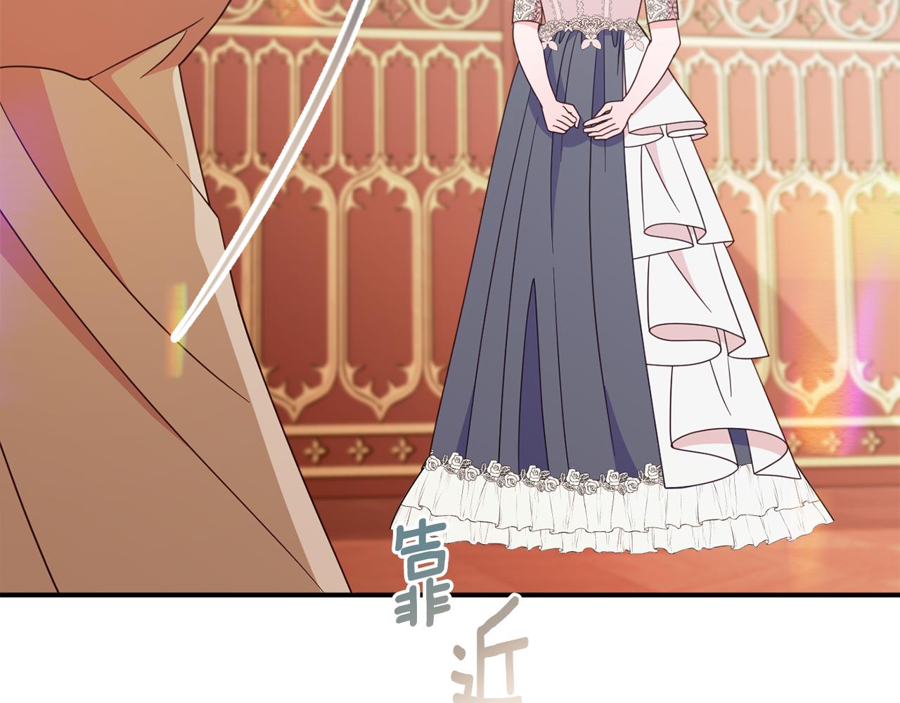 《公爵夫人的宝石物语》第63话 毒害 第16页