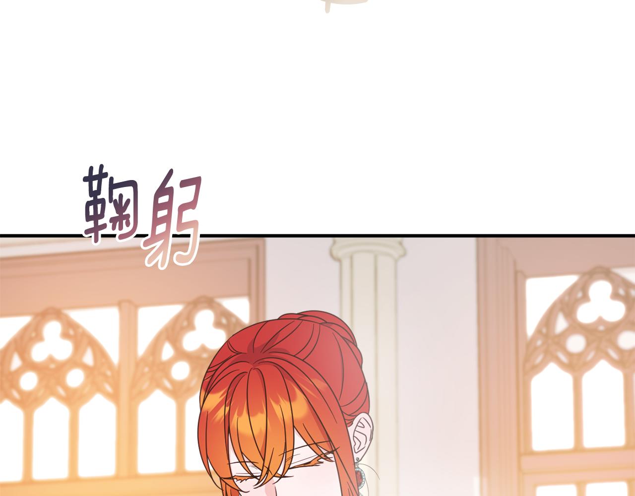 《公爵夫人的宝石物语》第63话 毒害 第17页