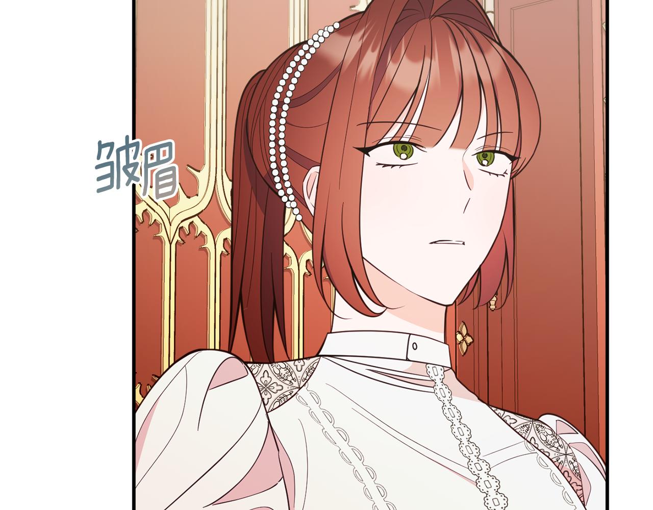 《公爵夫人的宝石物语》第63话 毒害 第21页