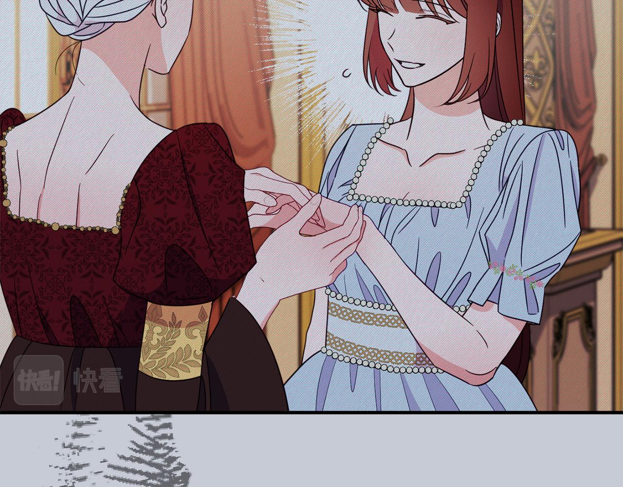《公爵夫人的宝石物语》第63话 毒害 第39页