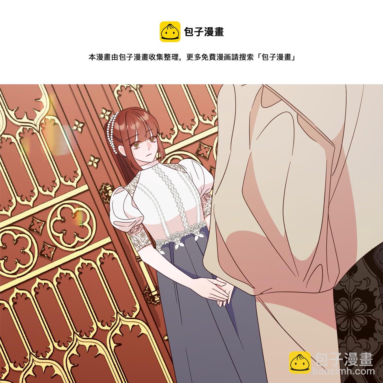 《公爵夫人的宝石物语》第63话 毒害 第50页