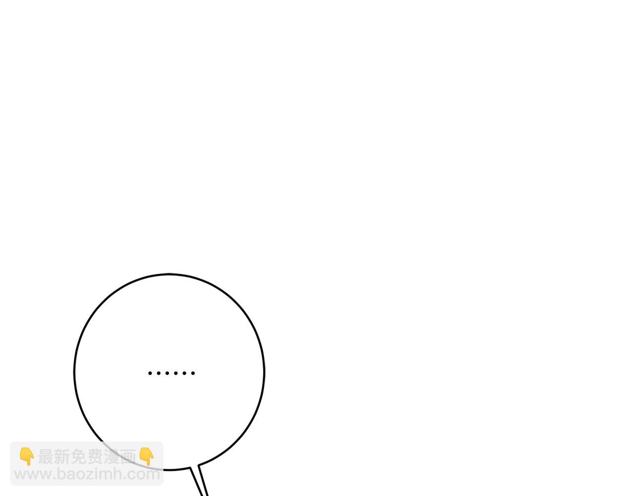 《公爵夫人的宝石物语》第60话 喜欢你 第27页