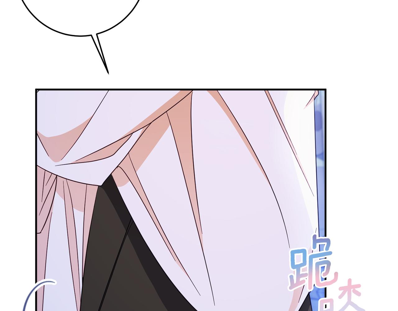 《公爵夫人的宝石物语》第60话 喜欢你 第35页