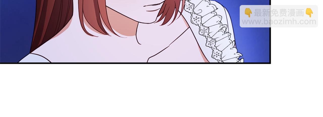 《公爵夫人的宝石物语》第60话 喜欢你 第39页