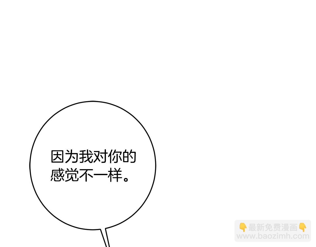 《公爵夫人的宝石物语》第60话 喜欢你 第48页