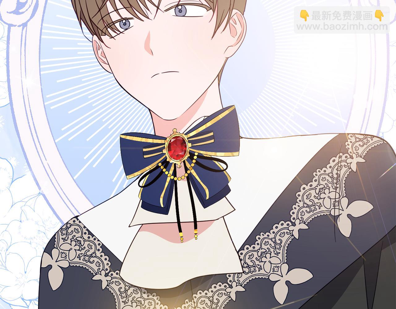 《公爵夫人的宝石物语》第62话 对告白的答复 第3页