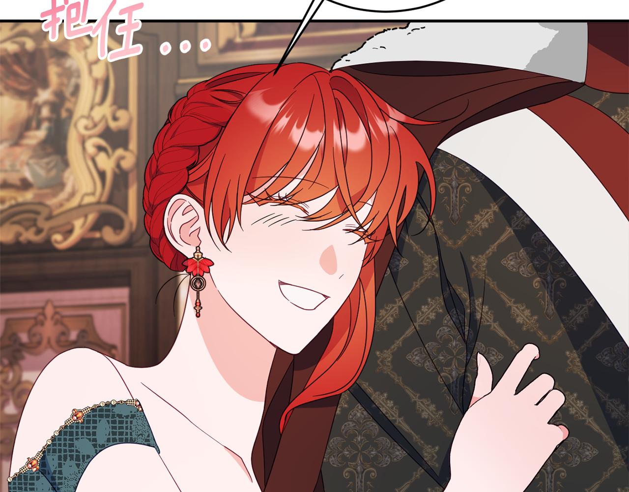 《公爵夫人的宝石物语》第61话 变心就在一刻间 第13页