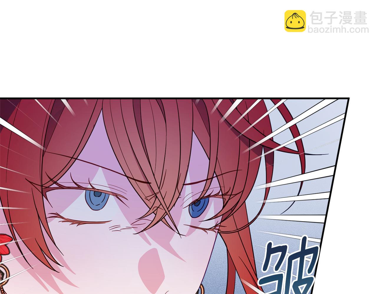 《公爵夫人的宝石物语》第61话 变心就在一刻间 第23页