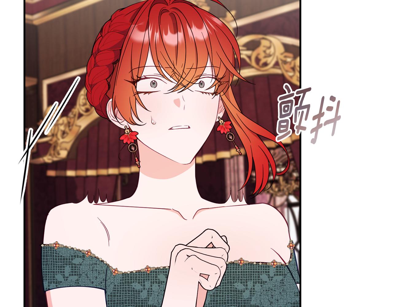《公爵夫人的宝石物语》第61话 变心就在一刻间 第35页