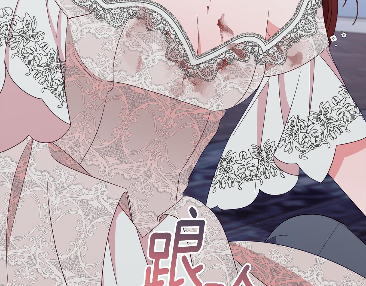 《公爵夫人的宝石物语》第64话 代价 第25页