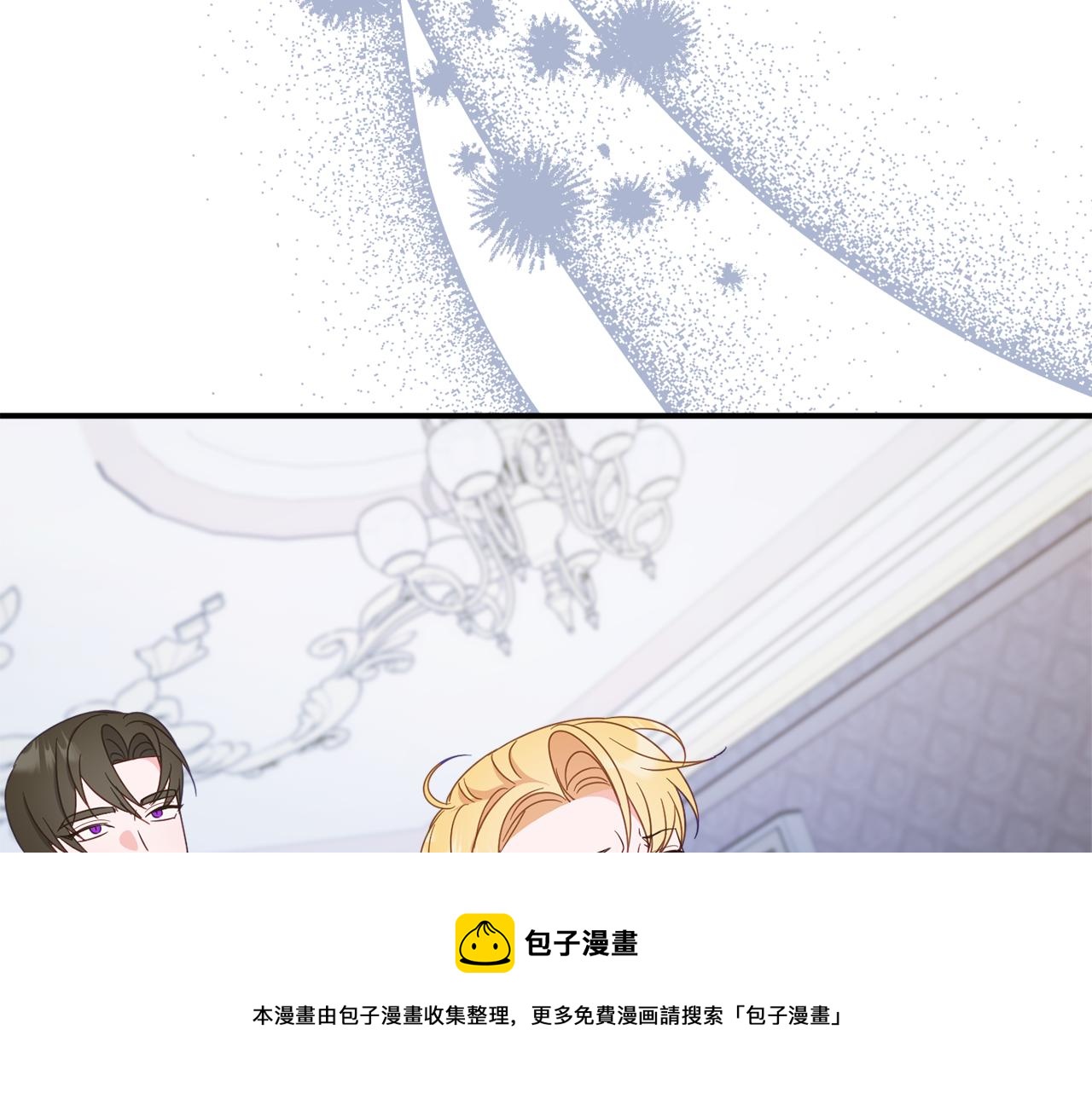 《公爵夫人的宝石物语》第64话 代价 第50页