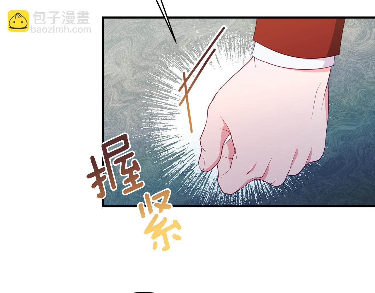 《公爵夫人的宝石物语》第66话 为了你 第13页