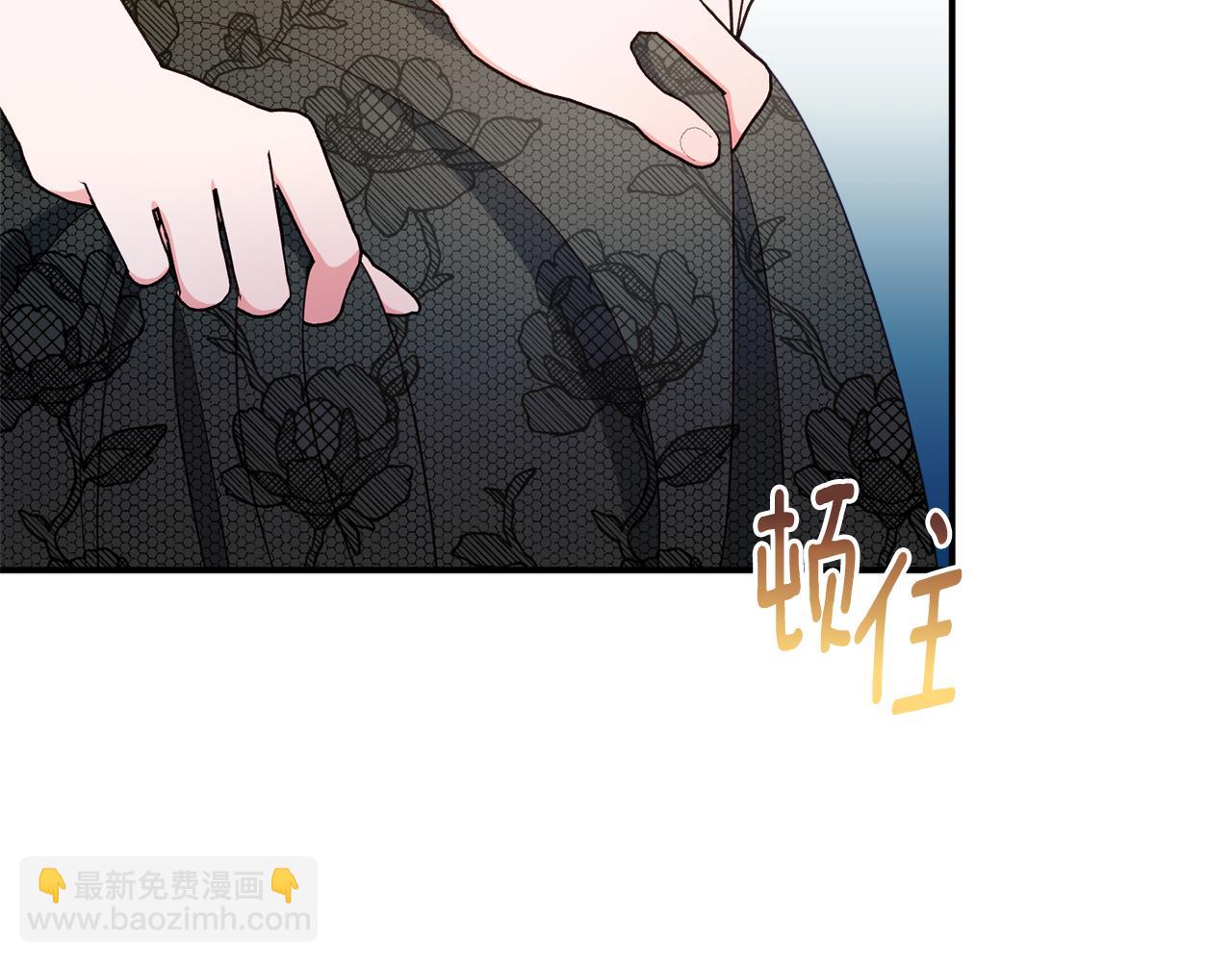 《公爵夫人的宝石物语》第66话 为了你 第23页