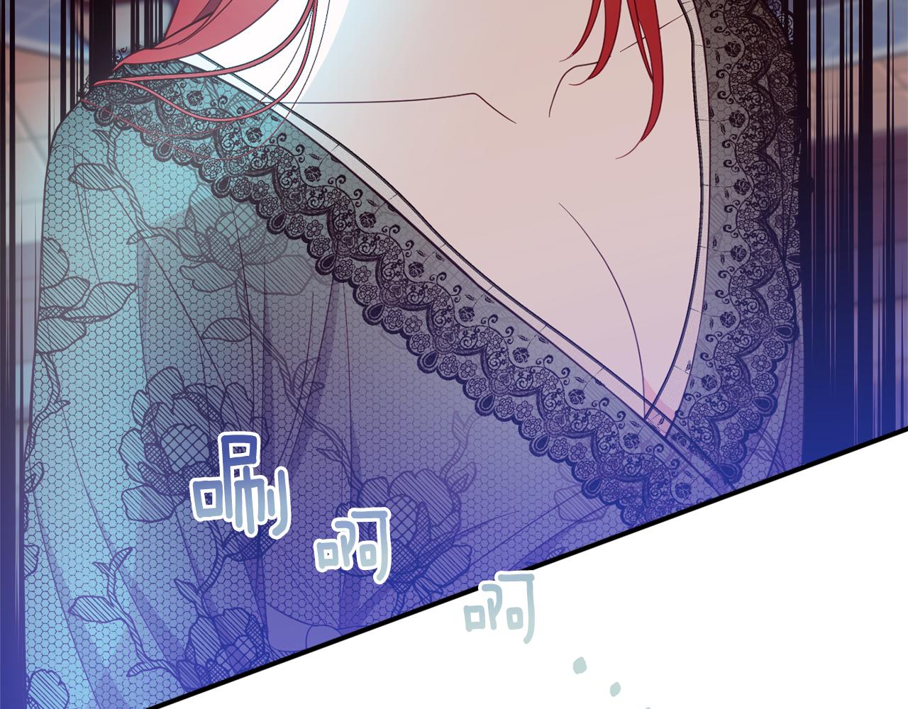 《公爵夫人的宝石物语》第66话 为了你 第28页