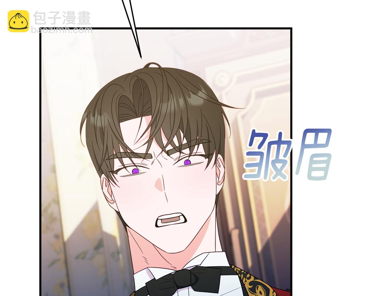 《公爵夫人的宝石物语》第66话 为了你 第33页