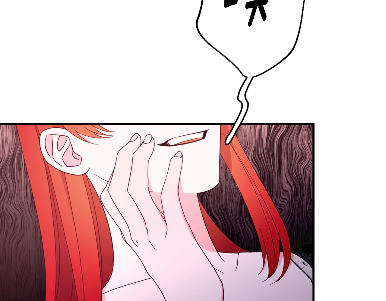《公爵夫人的宝石物语》第66话 为了你 第44页