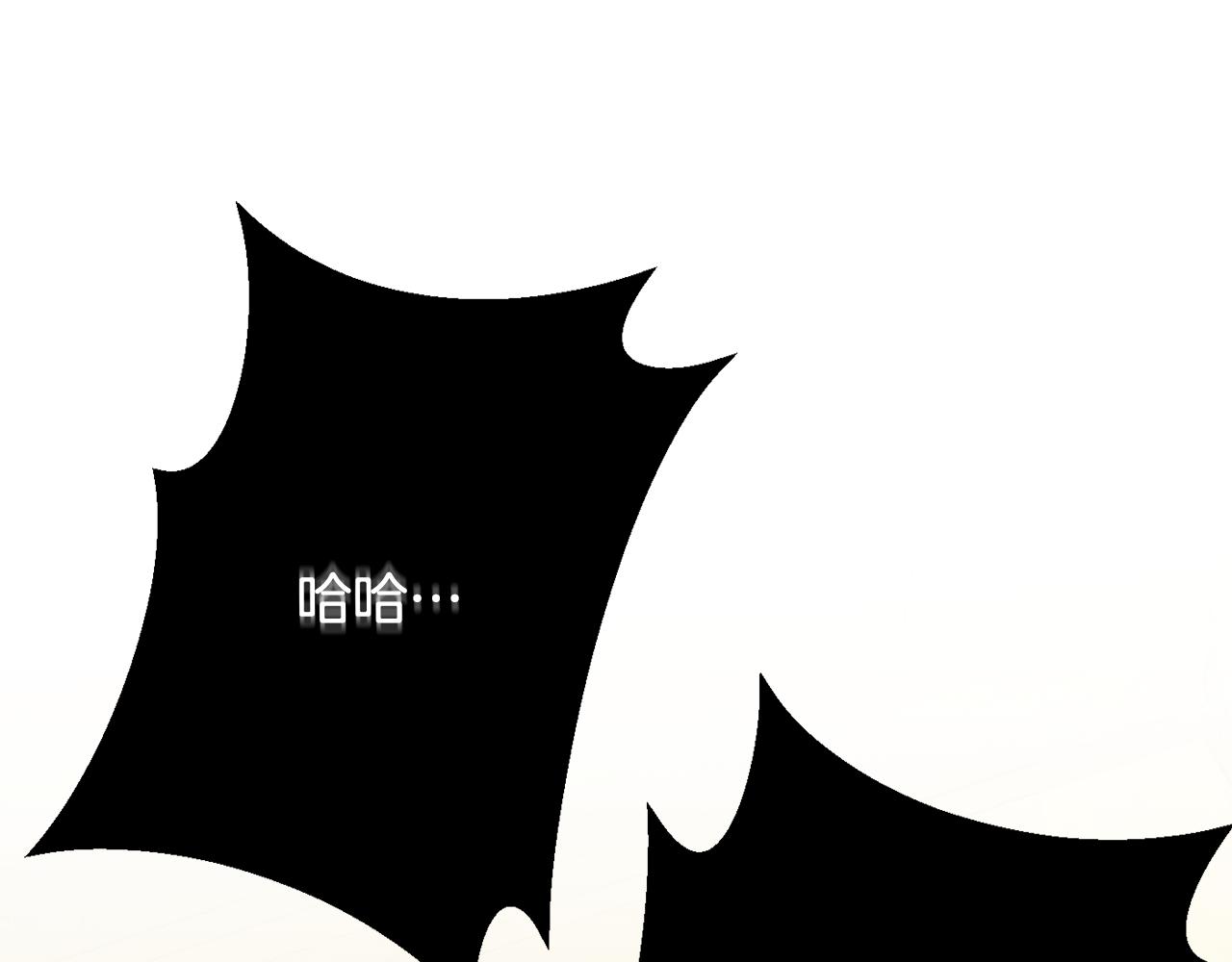 《公爵夫人的宝石物语》第66话 为了你 第46页